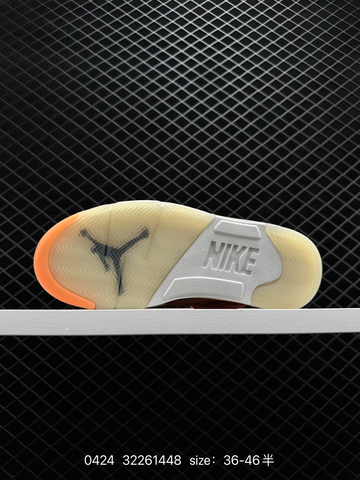 DJ Khaled x Air Jordan 5 